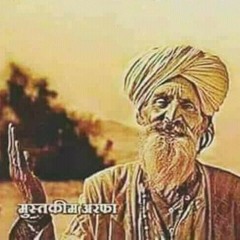 Nara_E_Mastana
