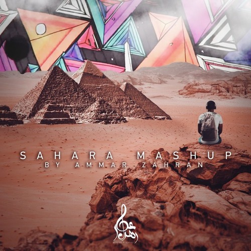 Sahara Mashup By Ammar Zahran