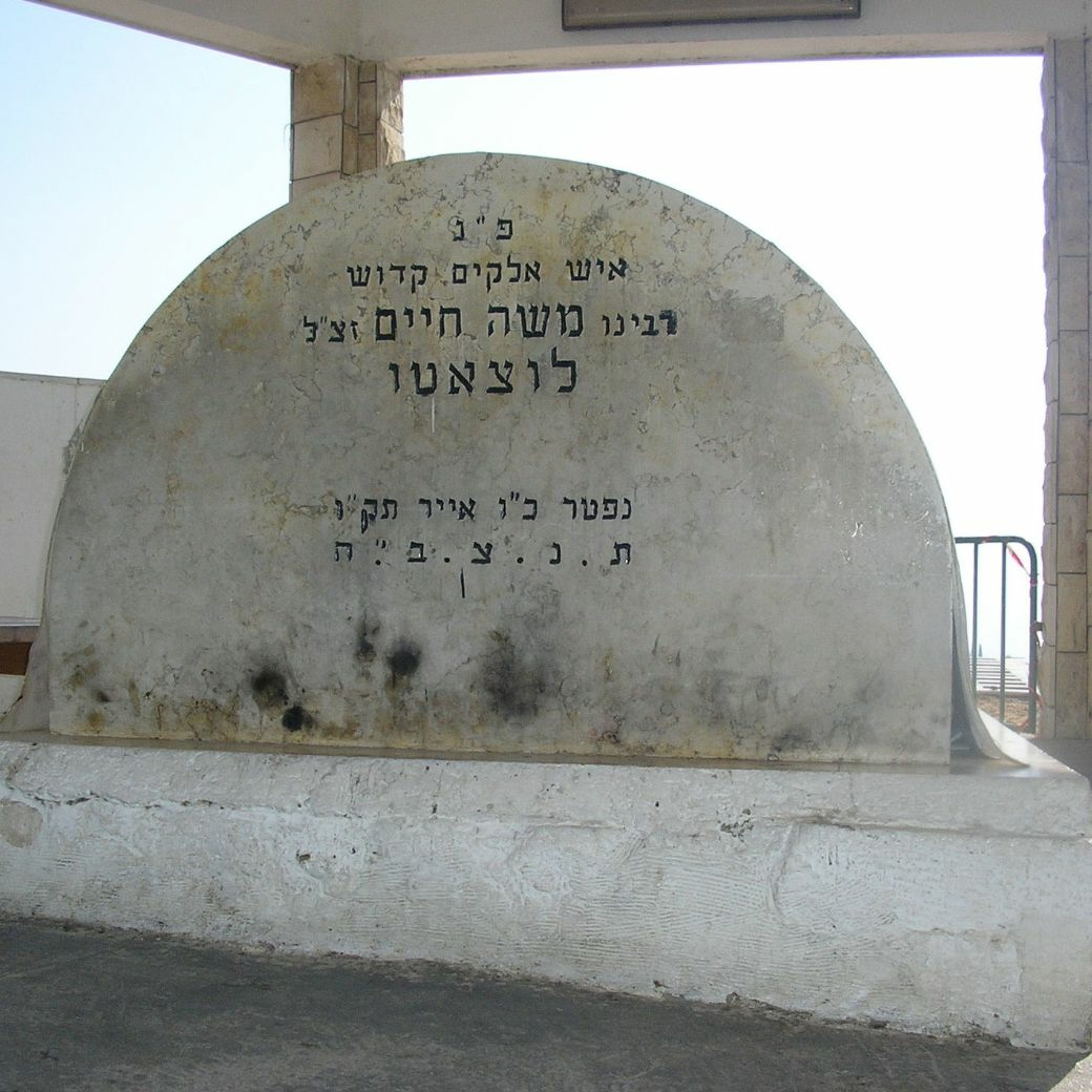 Shuaros (Talks, Classes, Shiurim)