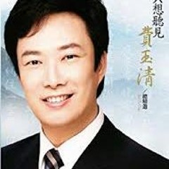 一剪梅 (Yi Jian Mei) - 費玉清 (Fei Yu Qing)