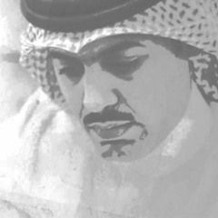 محمد الثامر | الدنيا