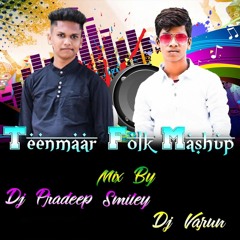 SUMMER SPECIAL FOLK MASHUP BY DJ PRADEEP SMILEY AND DJ VARUN