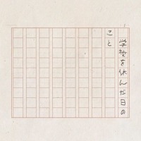 幸福薬 By Peakedyellow 幸福薬 By Peakedyellow