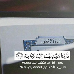 يجب ان تعرف نعم الله عليك- كلام مؤثر محمد راتب النابلسي