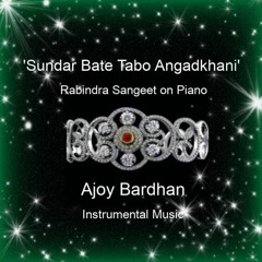 Sundar Bate Tabo Angadkhani