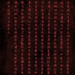 2am in Tokyo (Feat. Da Chief, Big Man, and Calherc)[prod. calherc]