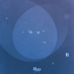 BTS - 이 밤 By JIN Of BTS