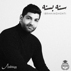 Hawaa Al-Ansariya 2019 | سنه بسنه