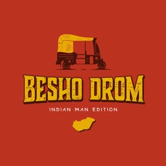 Pira Mange (Indian Man Edition)