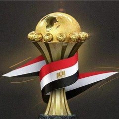 افريقيا يا غالية بمناسبة كاس الامم الافريقيه 2019 تحيا مصر ولكل دول افريقيا