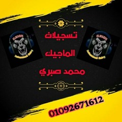 يامايا يا ما -كريم ناعوس
