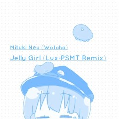 海月ねう - Jelly Girl(Lux-PSMT Remix)