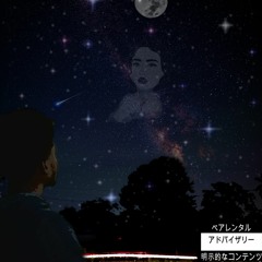 Shooting Star