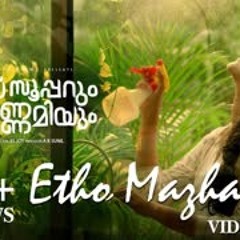 Vijay Superum Pournamiyum Video Song Etho Mazhayil Asif Ali Aishwarya Jis Joy Prince George