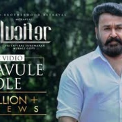 Lucifer Lyric Video Kadavule Pole Mohanlal Prithviraj Sukumaran Deepak Dev