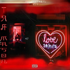 Back2Love (TraMix)Prod. by InTheZone