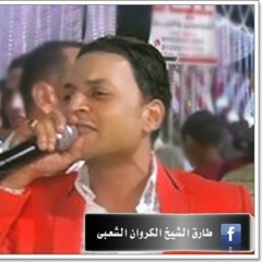 اسمع كلامى