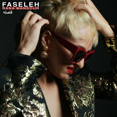 FASELEH (DISTANCE) - RANA MANSOUR