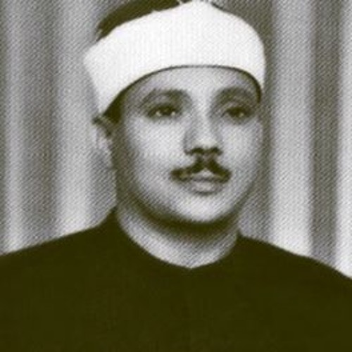 Abdelbasit - Nahl - عبدالباسط عبدالصمد - النحل - إن إبراهيم كان أمة قانتا لله
