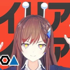 【ナユタン星人】Cover by 道明寺ここあ