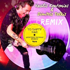 Dionysis Sxoinas - To Party Mas ( Vasilis Koutonias & Dimitris Telkis Remix )