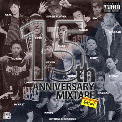 FusionMC 15th Anniversary Mixtape