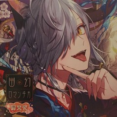 憂うもこれが人の世なら