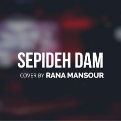 Sepideh Dam (Sunrise) - Acoustic Cover by Rana Mansour