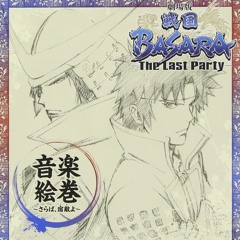 The END ～Piano Medley for Listener～