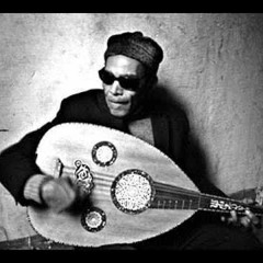 الشيخ إمام - ممنوع من السفر