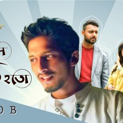Ki Hole Ki Hoto