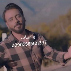 اغنية نصرت البدر عكست وياي