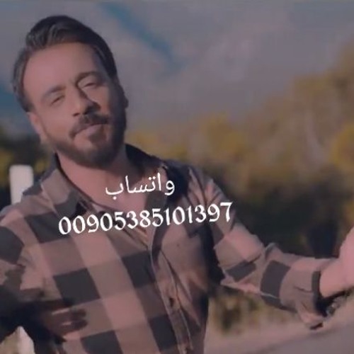 اغنية نصرت البدر عكست وياي