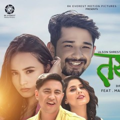 Tarkari - Ulson Shrestha | Sandhya Joshi | Manjil Basnet | Sara Shirpaili | REMIX DJ Unknown