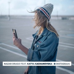 Nazar Drago Feat. Katya Kachanovska - B Instagrami (в інстаграмі)
