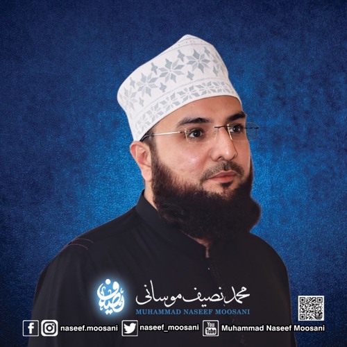 Stream Episode Ahzan Qalbi Dua Arabic By Muhammad Naseef Moosani By Muhammad Naseef Moosani Podcast Listen Online For Free On Soundcloud