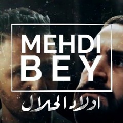 Abdellah el Kourd - Mali Rohti Ya Ma (Mehdi Bey Remix) [Wlad Hlal OST]