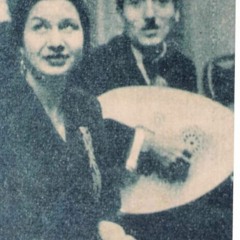 أم كلثوم - أيها الفُلك