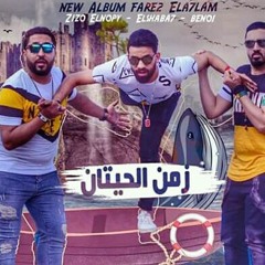 الجديد شديد