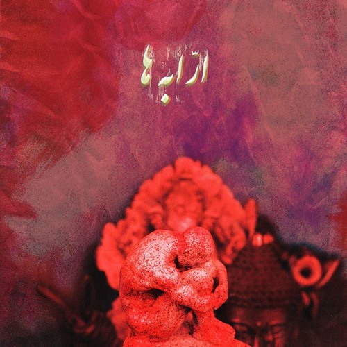 Daryaa