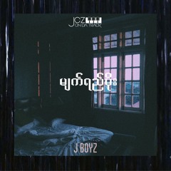 J Boyz - Tear Of Rain (Prod.by JCZ)