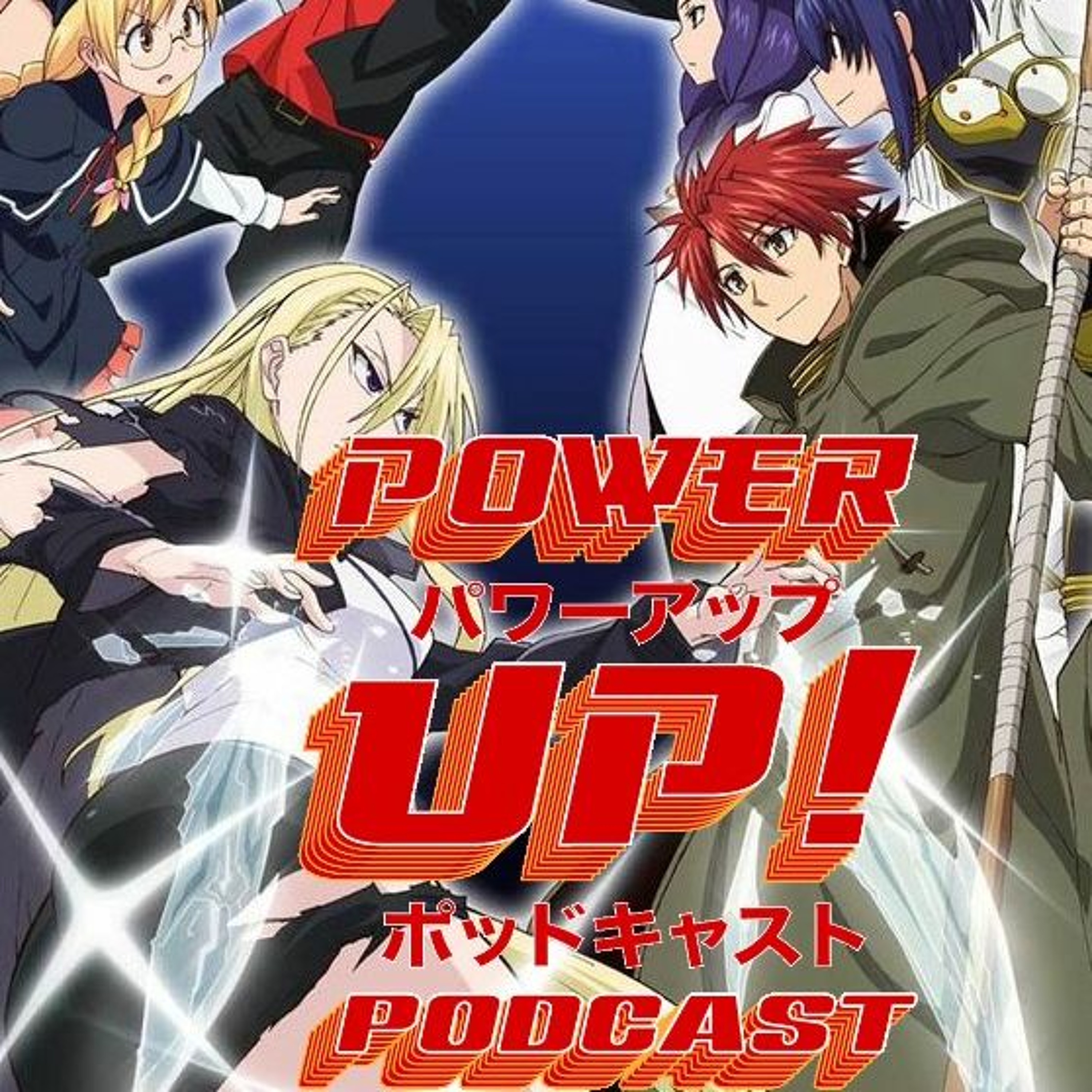 POWER-UP!PODCAST!