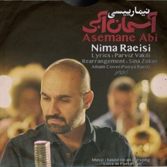Asemane Abi آسمان آبی