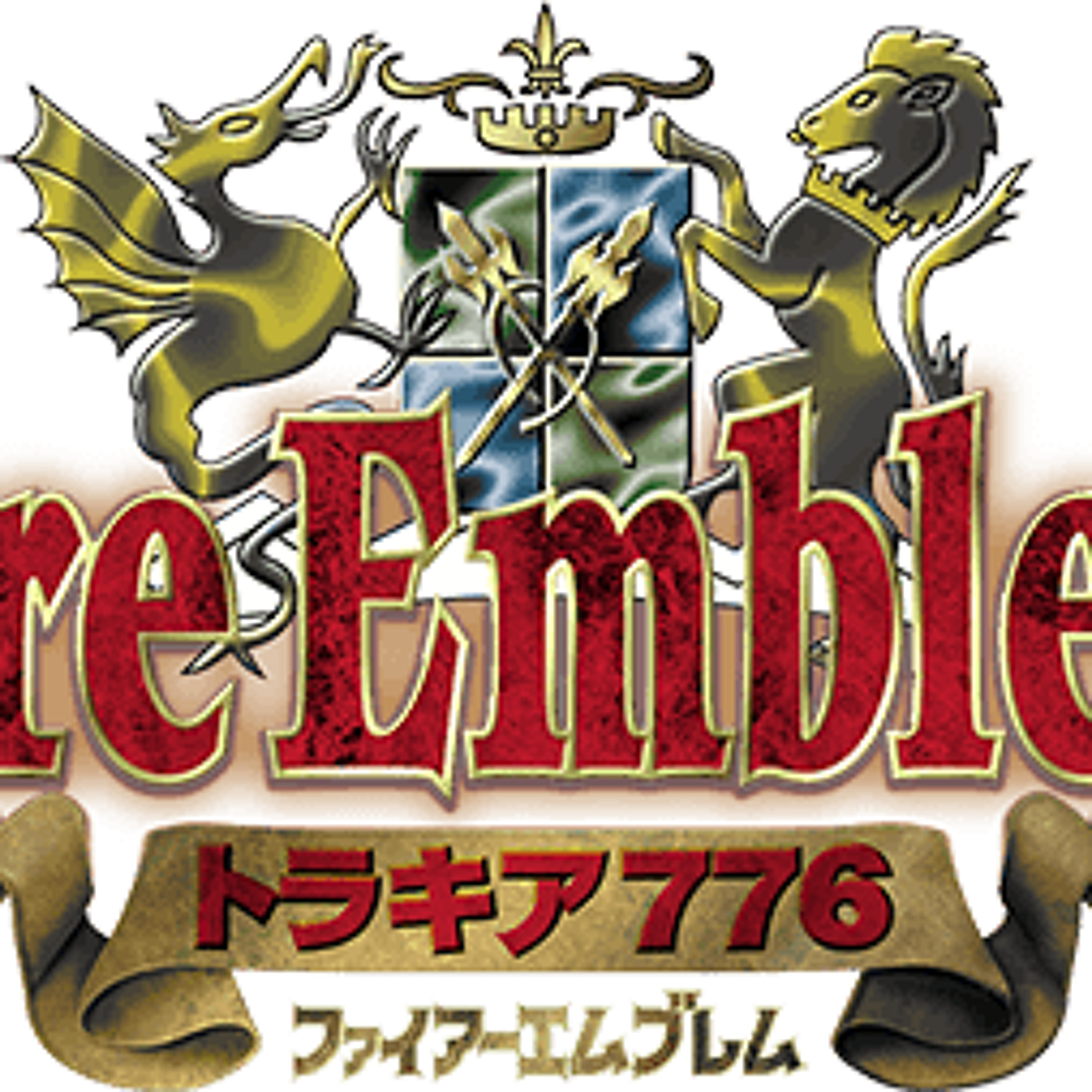 Fire Emblem Thracia 776 ~ Base (original sketch) episode artwork