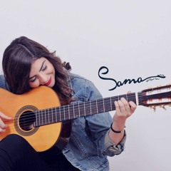 امي - سما شوفاني