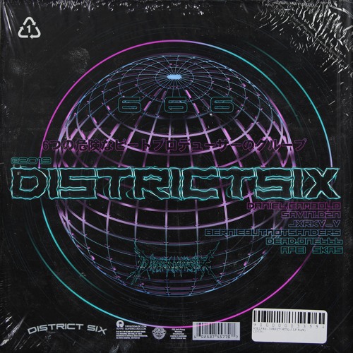 SICK6 - LIZZARDZ feat. DROPXOUT & BLESSEDMIKK