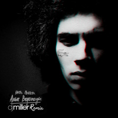 Коста Лакоста - Алые Водопады (DJ Miller Remix)