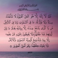 آية الكرسي || الشيخ رضا عبدالمحسن || صلاة التهجد رمضان 1440هـ - 2019م