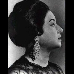 أم كلثوم - فَإِلَى مَتَى صَمْتِي؟ | يونيو 1967
