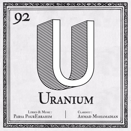Uranium